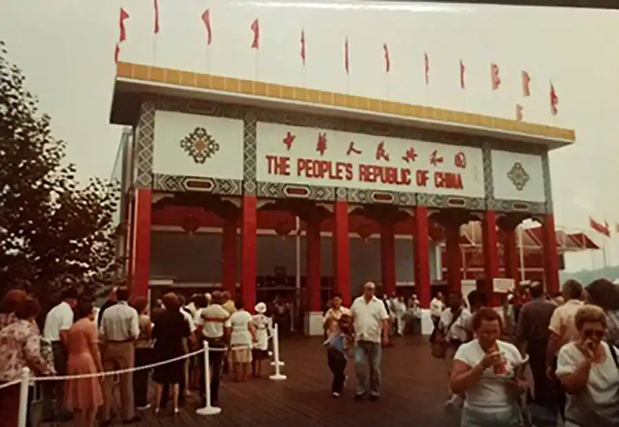 The People’s Republic of China participated in the 1982 World’s Fair held in Knoxville.